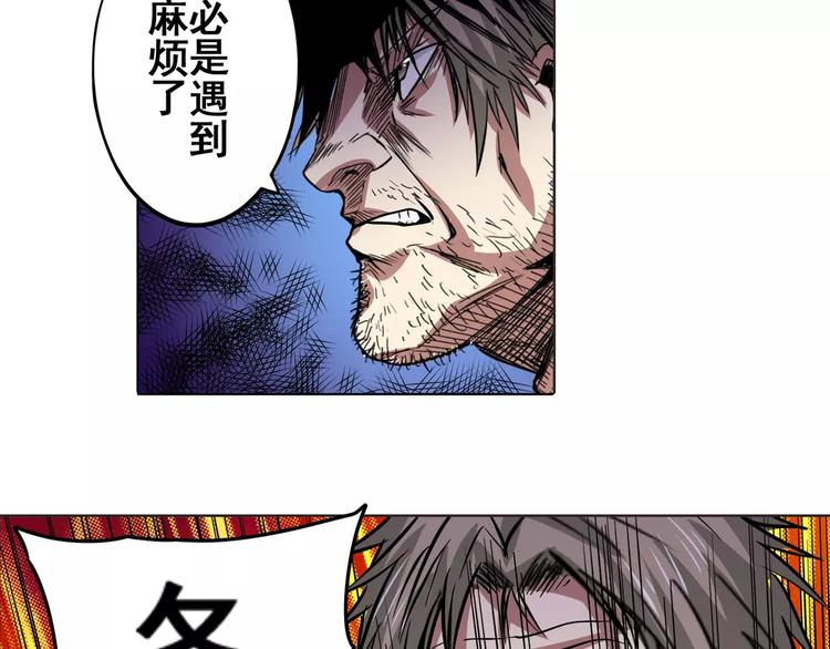 第45话111