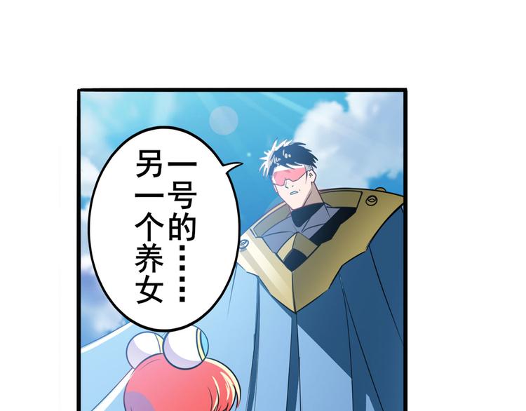 第284话 游戏预告7