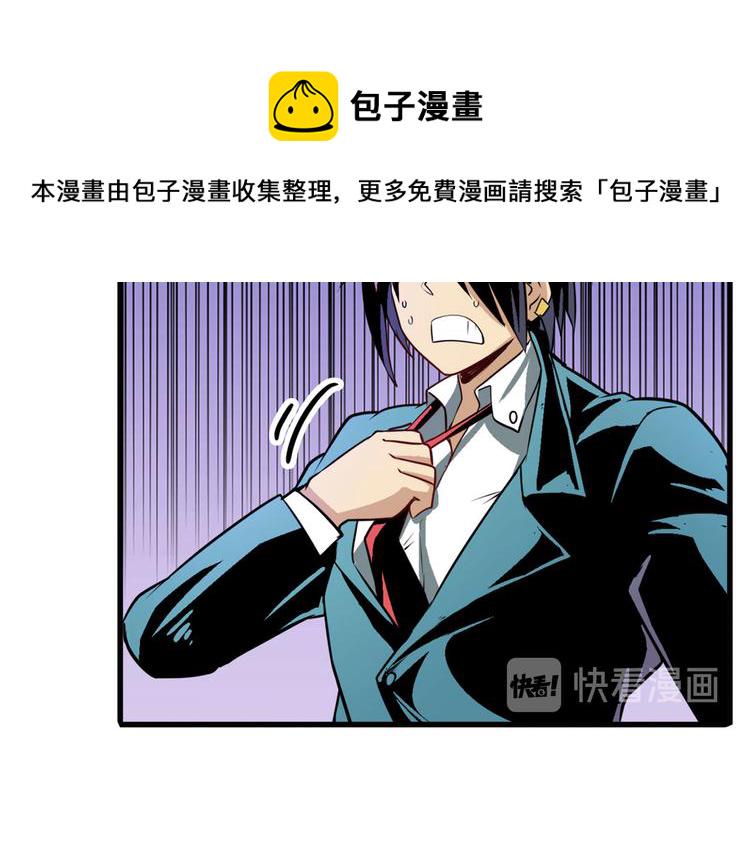 第239话 我不是工具龙118