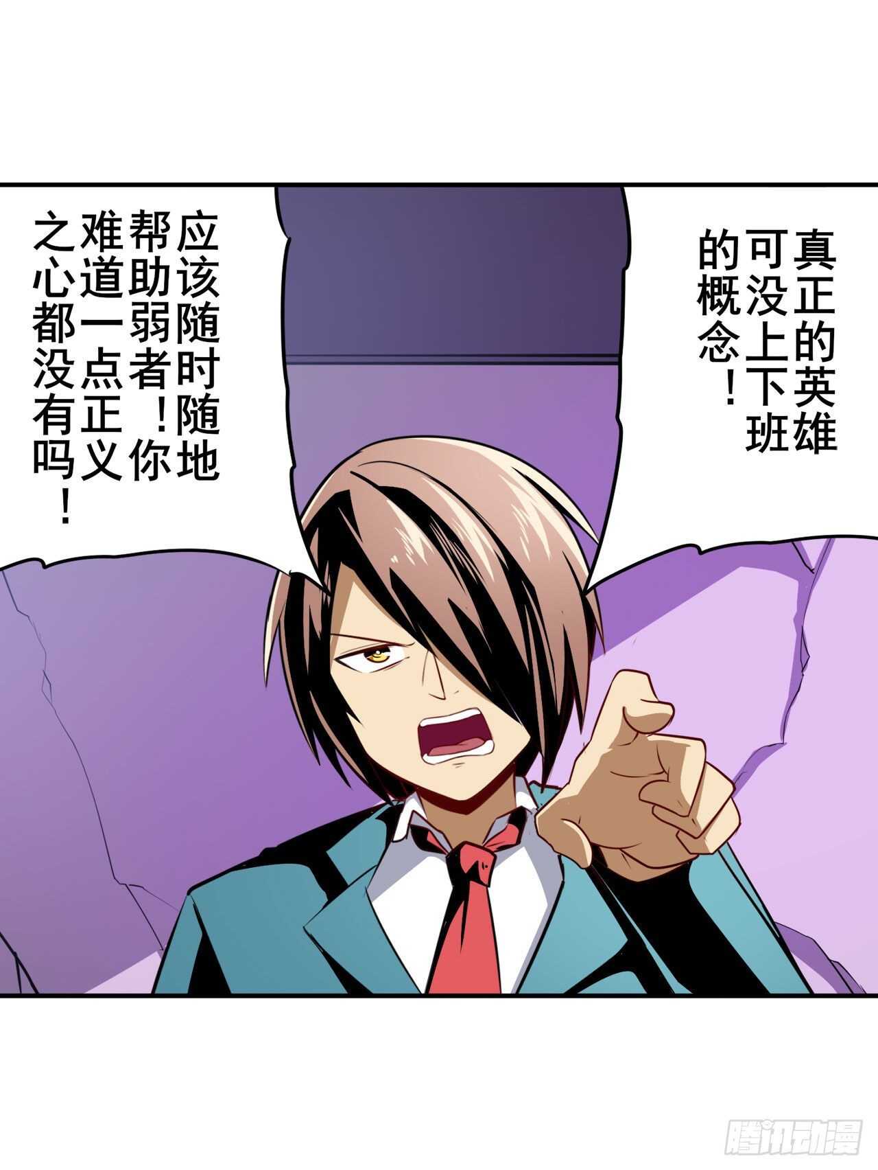 第307话 孢子危机57