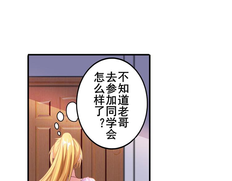 第189话15