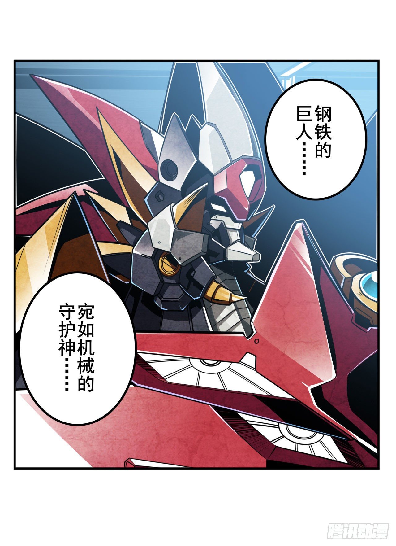 第352话 其名蕴含之意18
