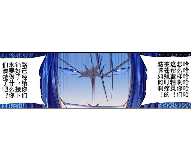 第198话163