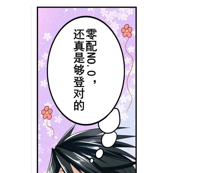 第148话139