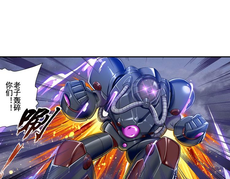 第199话85
