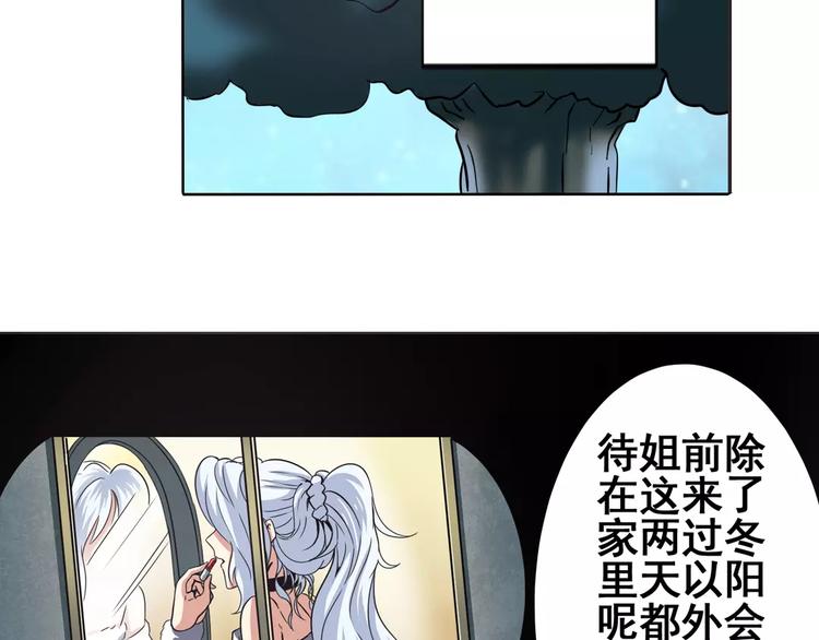 第33话49