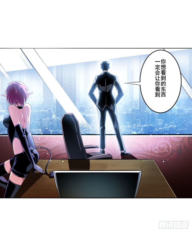 第296话 “零”的警告56