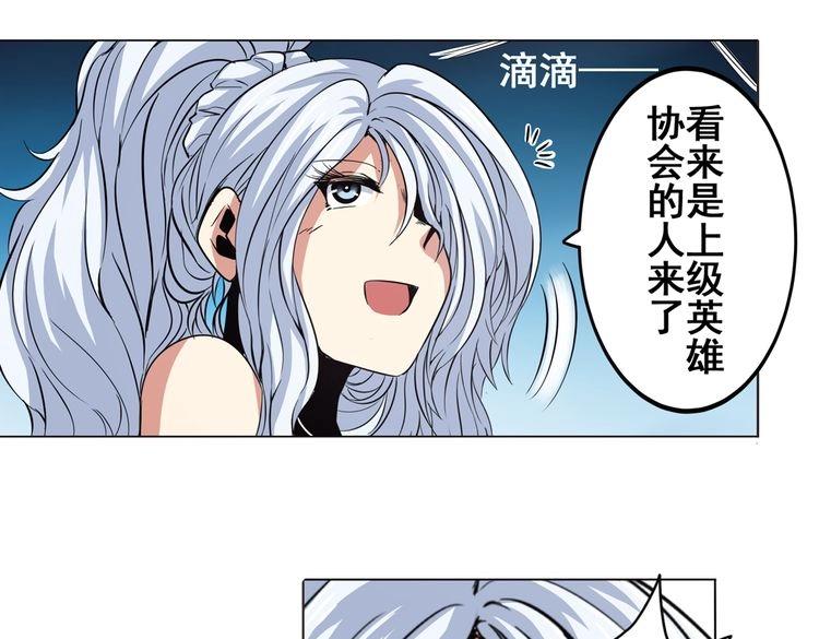 第26话86
