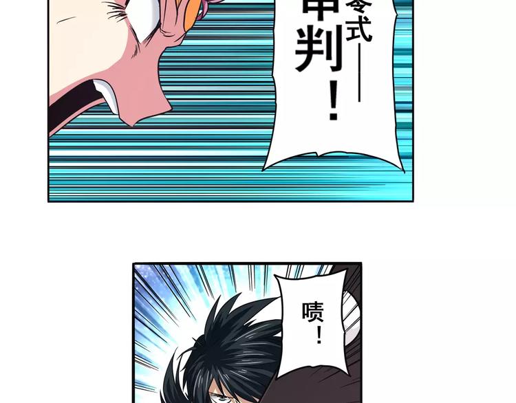 第53话31