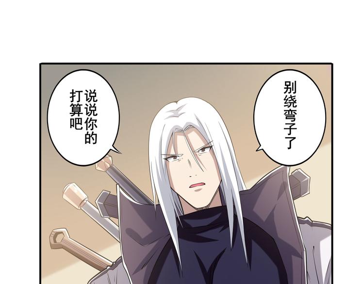 第216话 零VS四仙剑29
