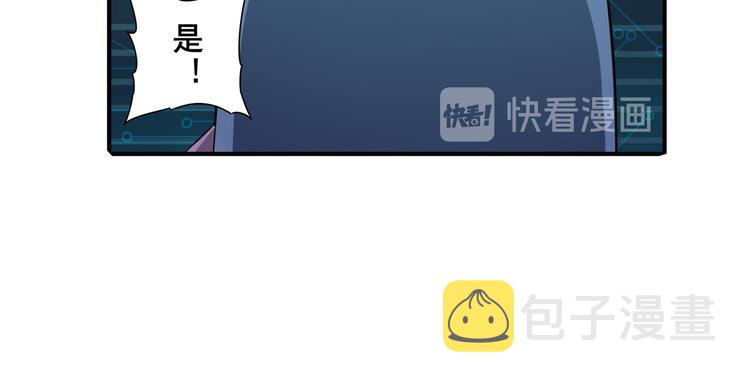 第215话 四仙剑齐聚！12