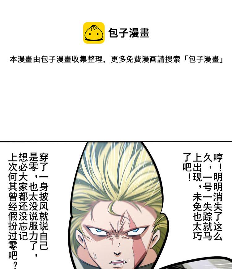 第283话 本色出演62