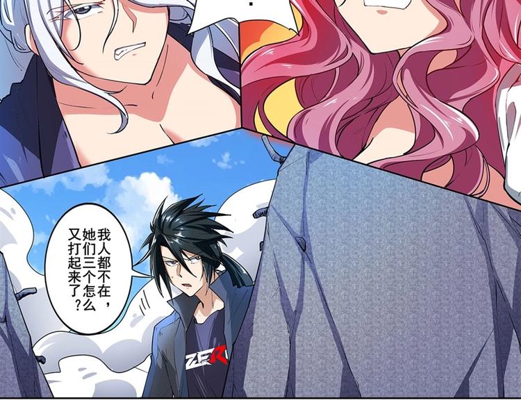 第158话26