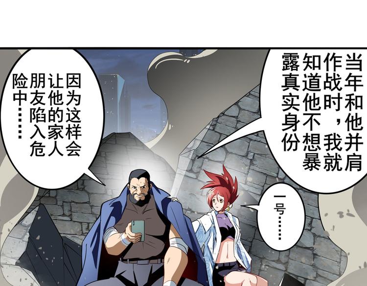 第301话 欺诈师的狂欢65