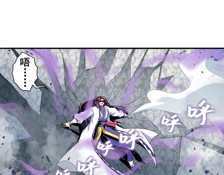 第254话 桎梏将消6