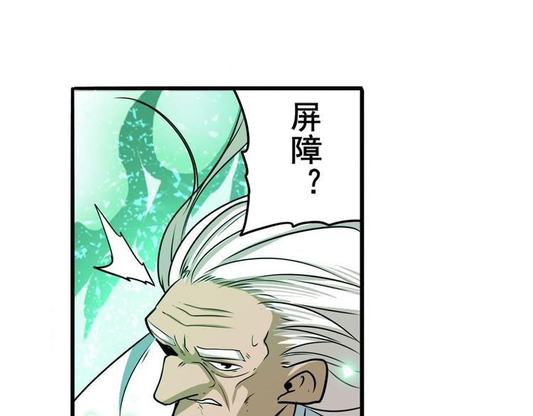 第247话 幽冥血典133