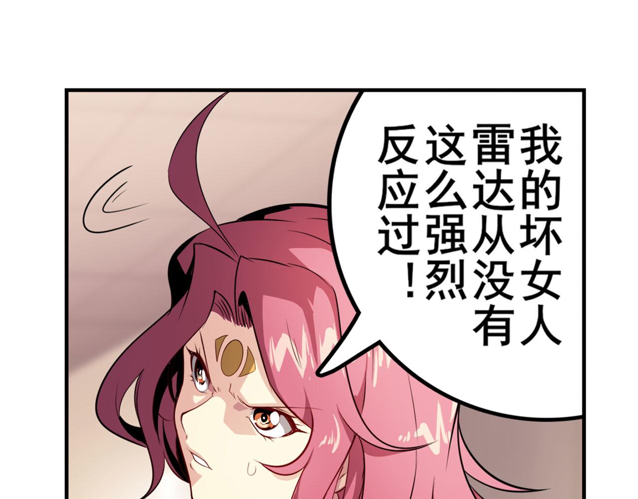 第413话 海滩暗杀计划37