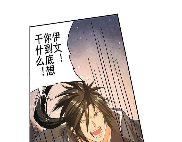 第181话15