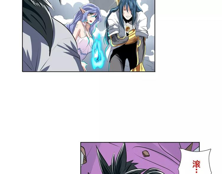 第74话 谁能笑到最後？145