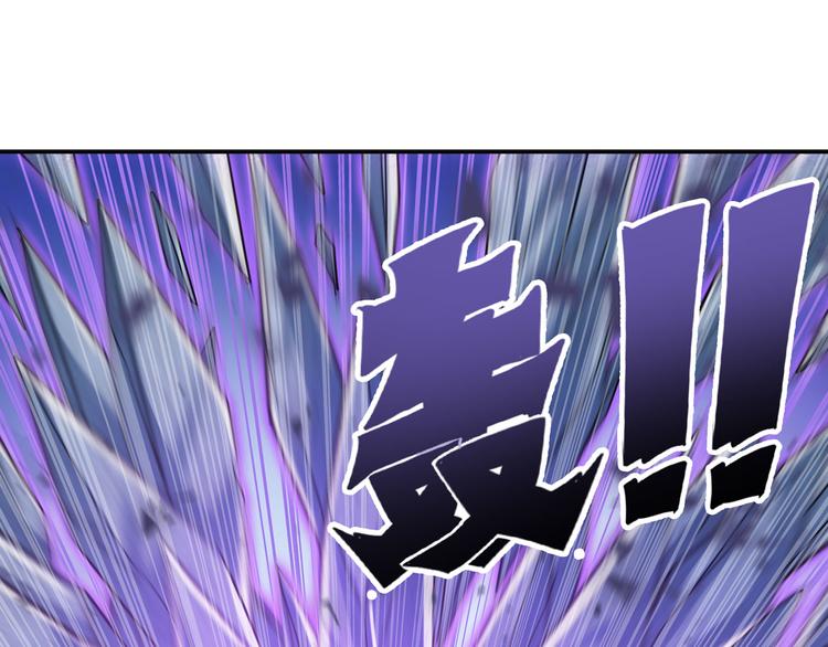 第224话 就你叫大帝啊？81