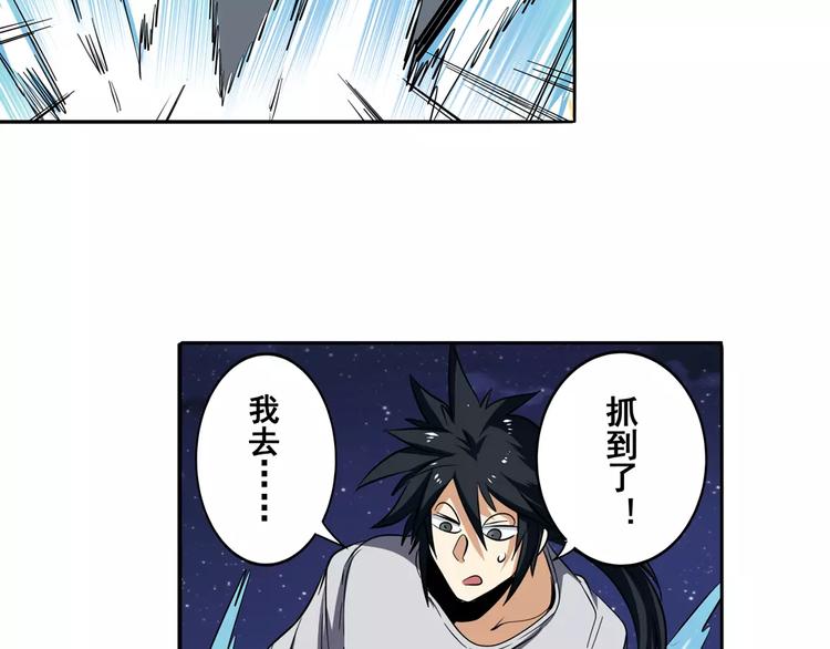 第65话 海族公主150