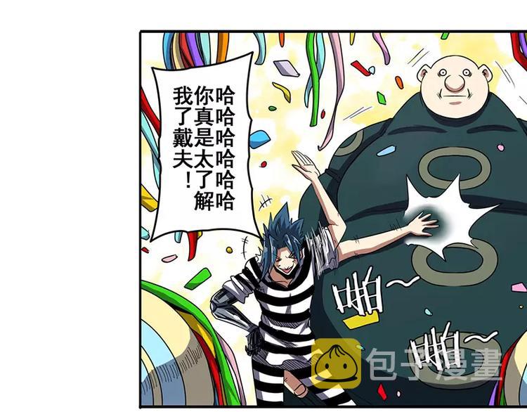 第47话149
