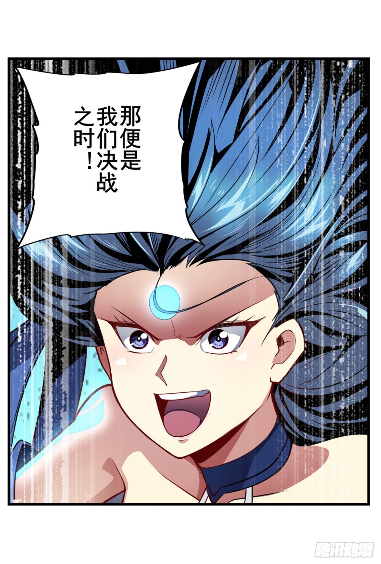 第359话 归墟现身41
