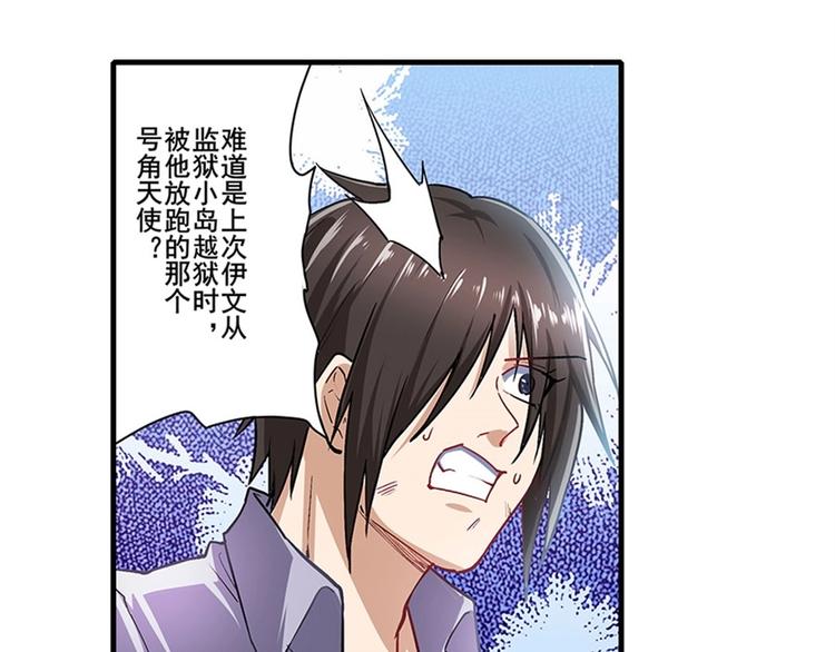 第168话13