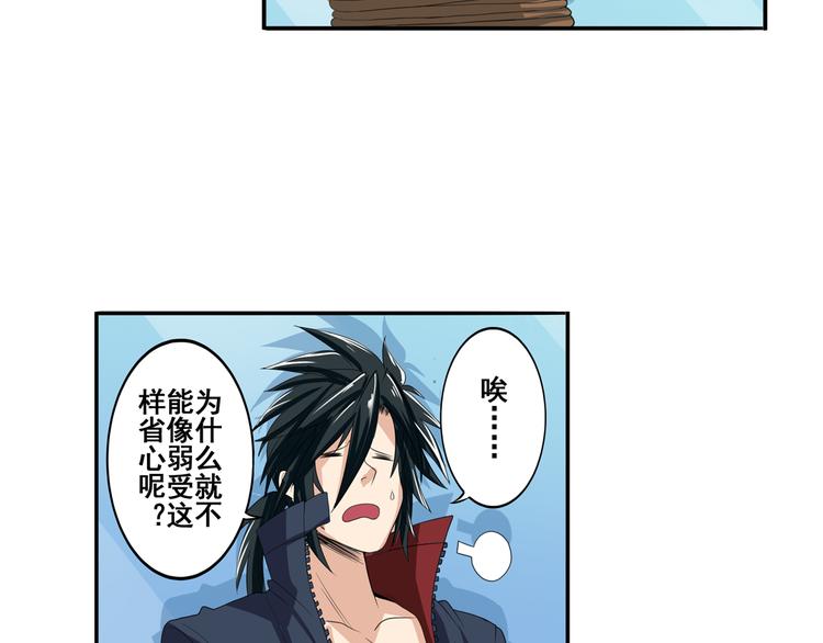 第84话 接受挑战12