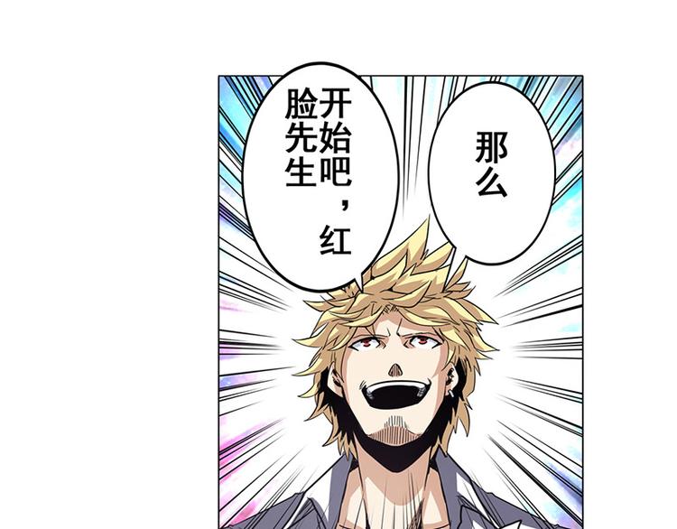 第37话74