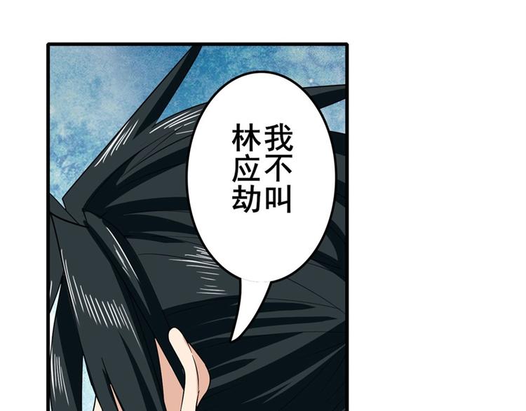 第119话86