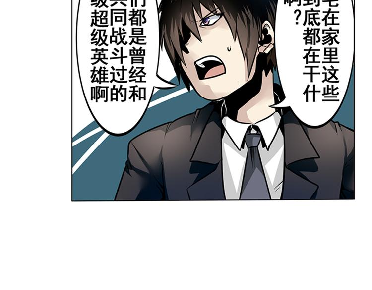 第4话8