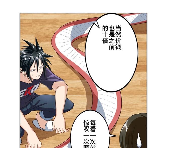 第147话55
