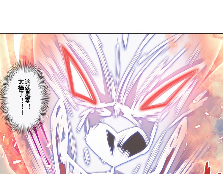 第224话 就你叫大帝啊？35