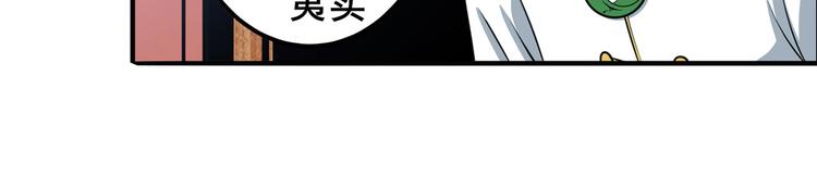 第240话 剑拔嚣张109