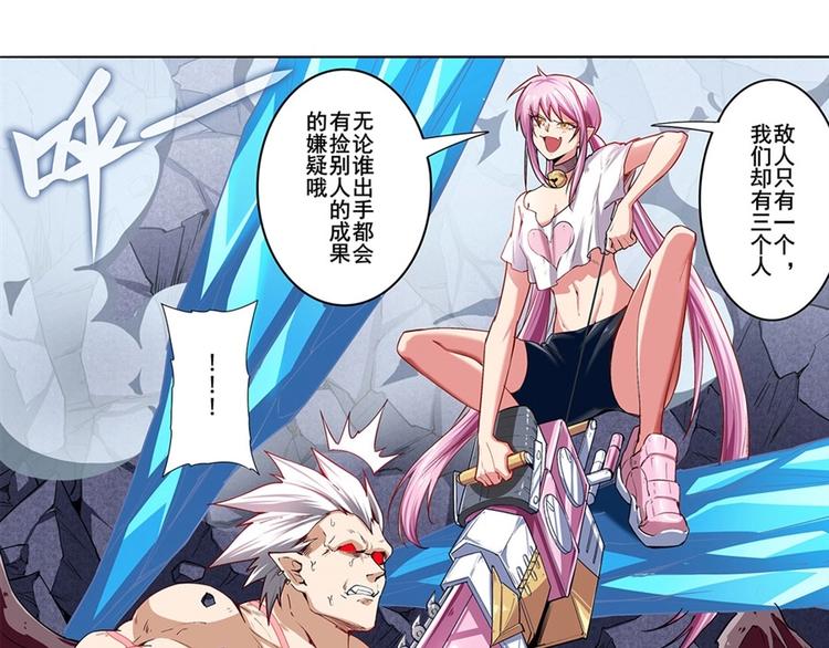 第159话24