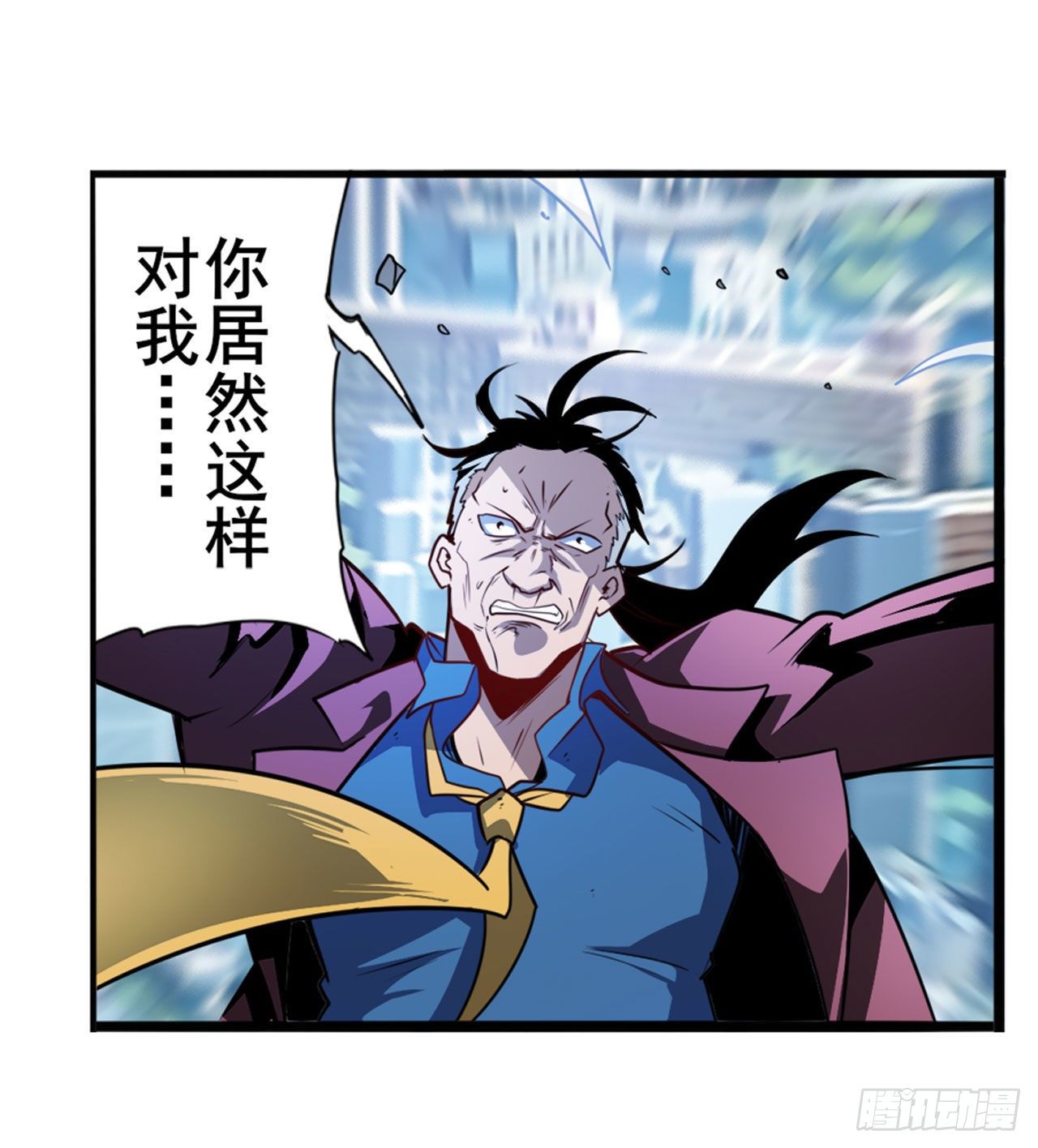 第354话 吾名所罗门2