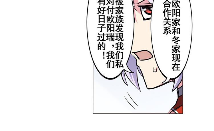 第21话79
