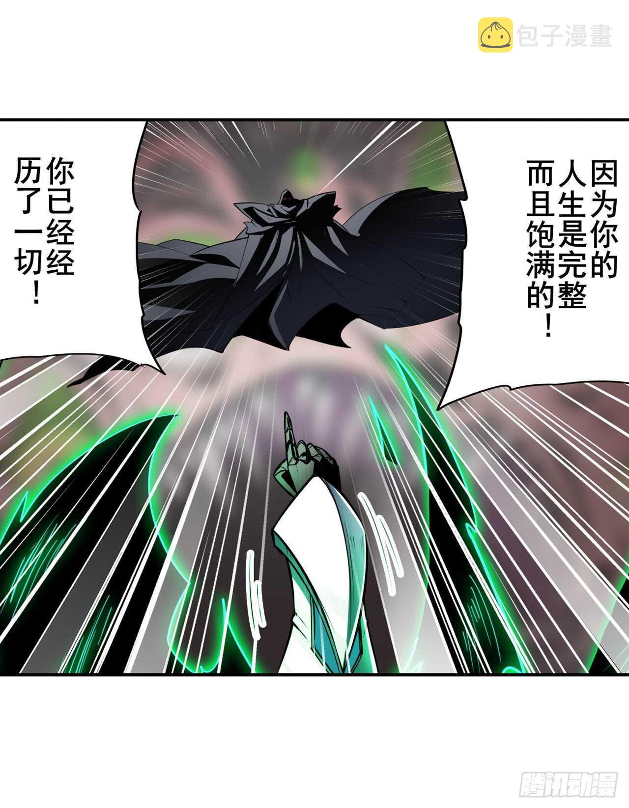 第326话 无限真身66