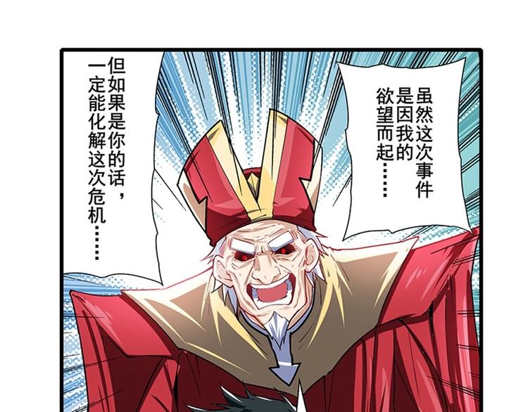 第170话10