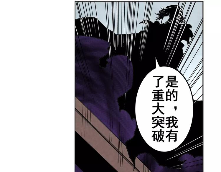 第45话92