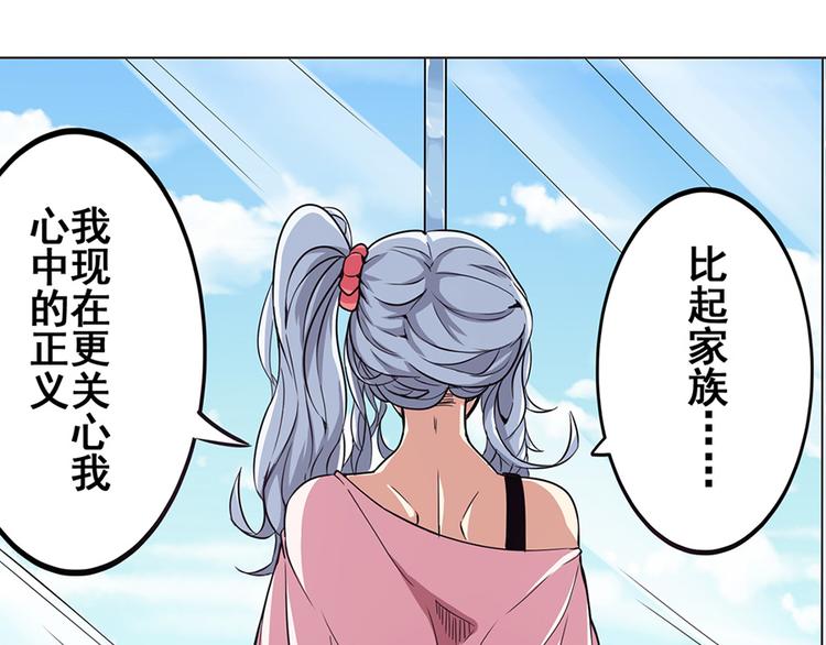 第21话83