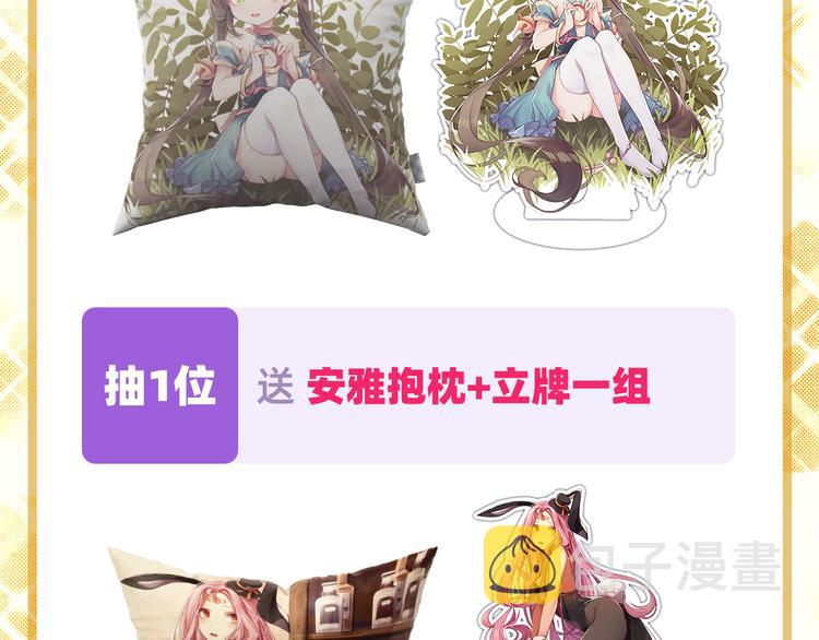 第289话 我一人足矣149