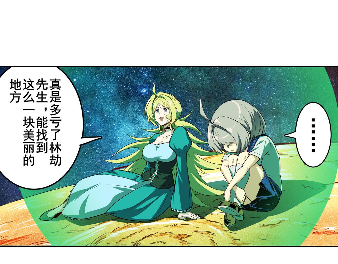 第407话 化身爲偶像助理49