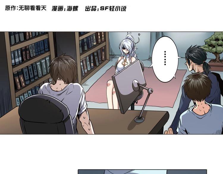第17话2