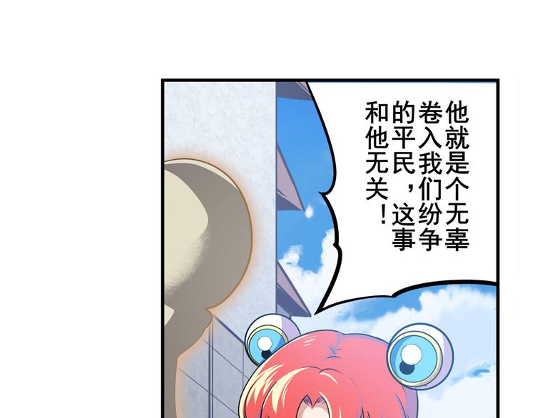 第281话 魔法少女们的战斗15