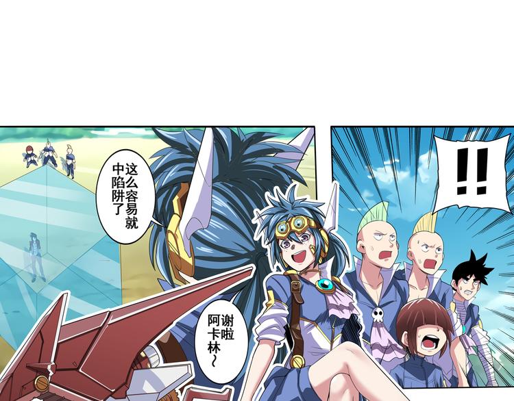第84话 接受挑战38