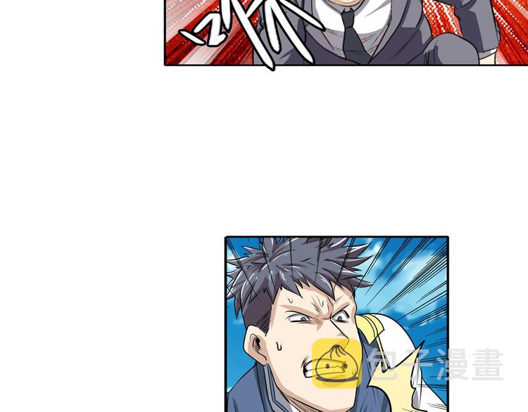 第76话 你们终於来了53
