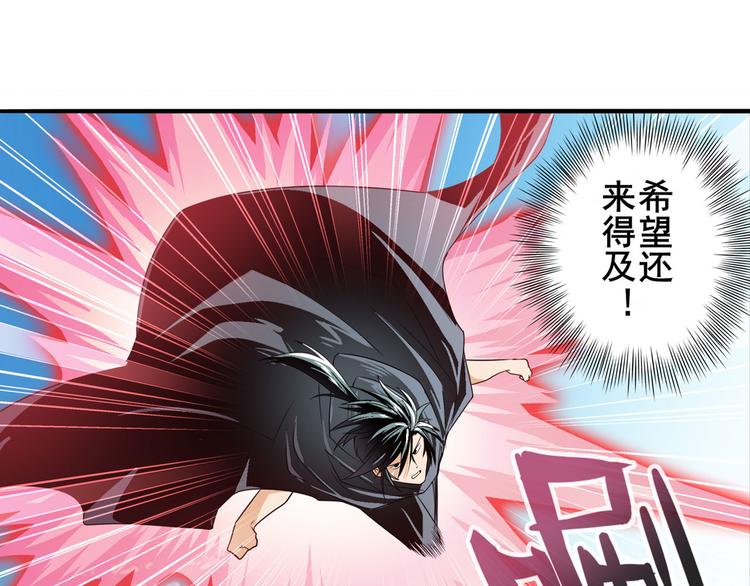 第251话 真武生死篇5
