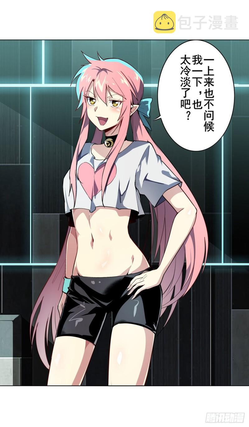 第377话 疑云背後4